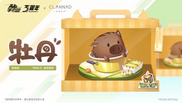 美食天降！《高能手办团》×《CLANNAD》潮玩联动大曝光！
