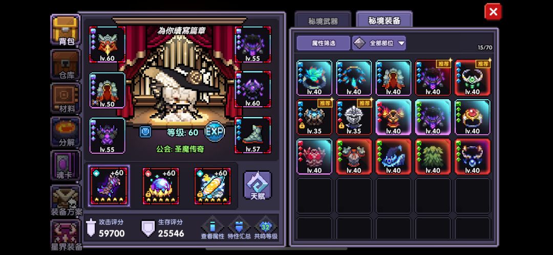 给点建议呗 2