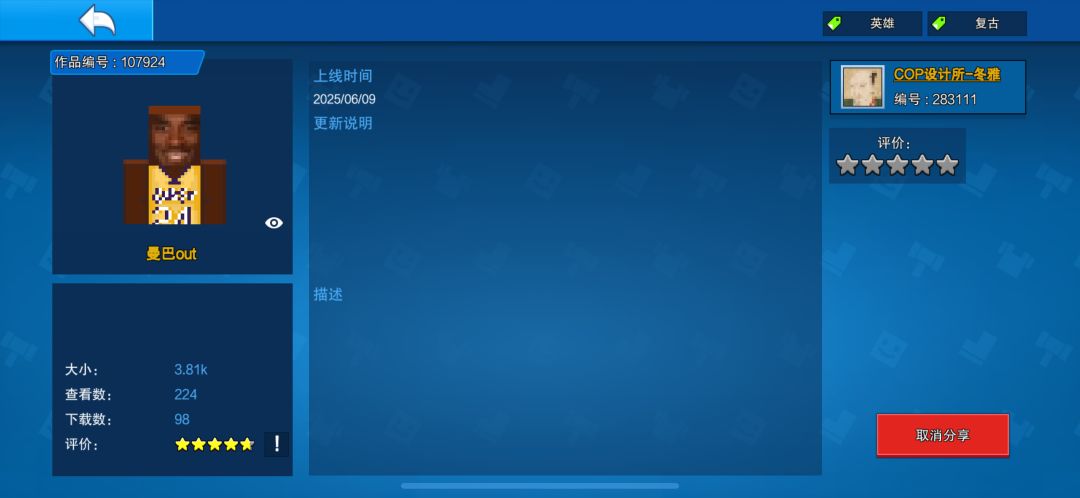 孩子们,上热门了。 2