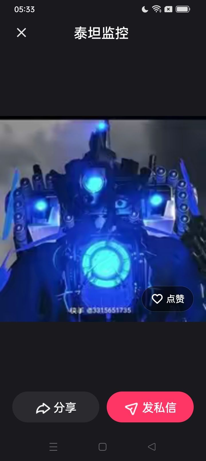 动态图片 5