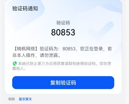 氪金21w的号被骗？——警惕更新迭代的几种骗局！！截图