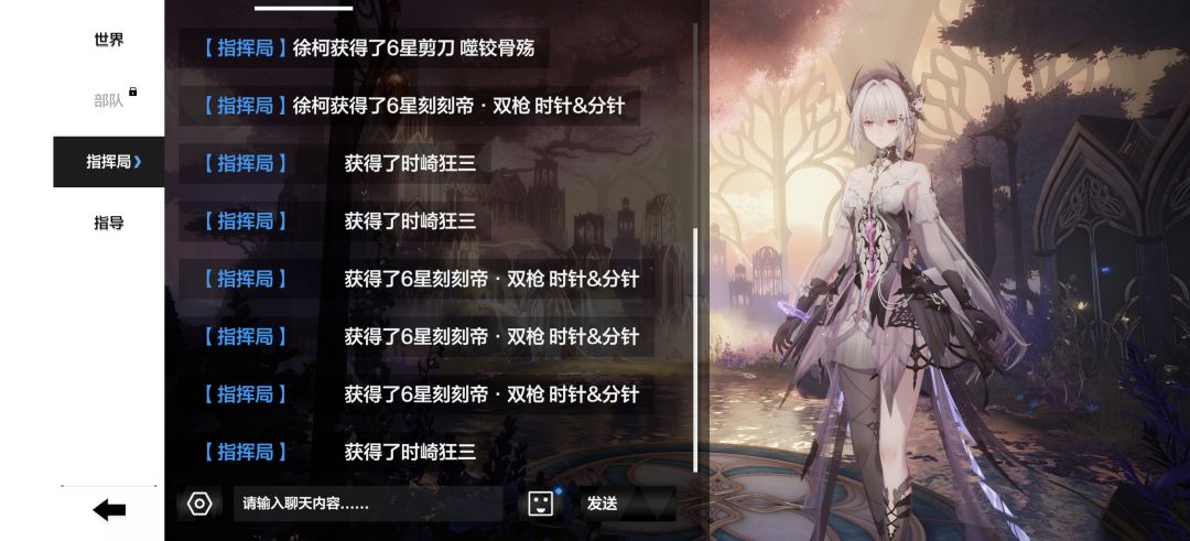 这不是害苦了我吗 3