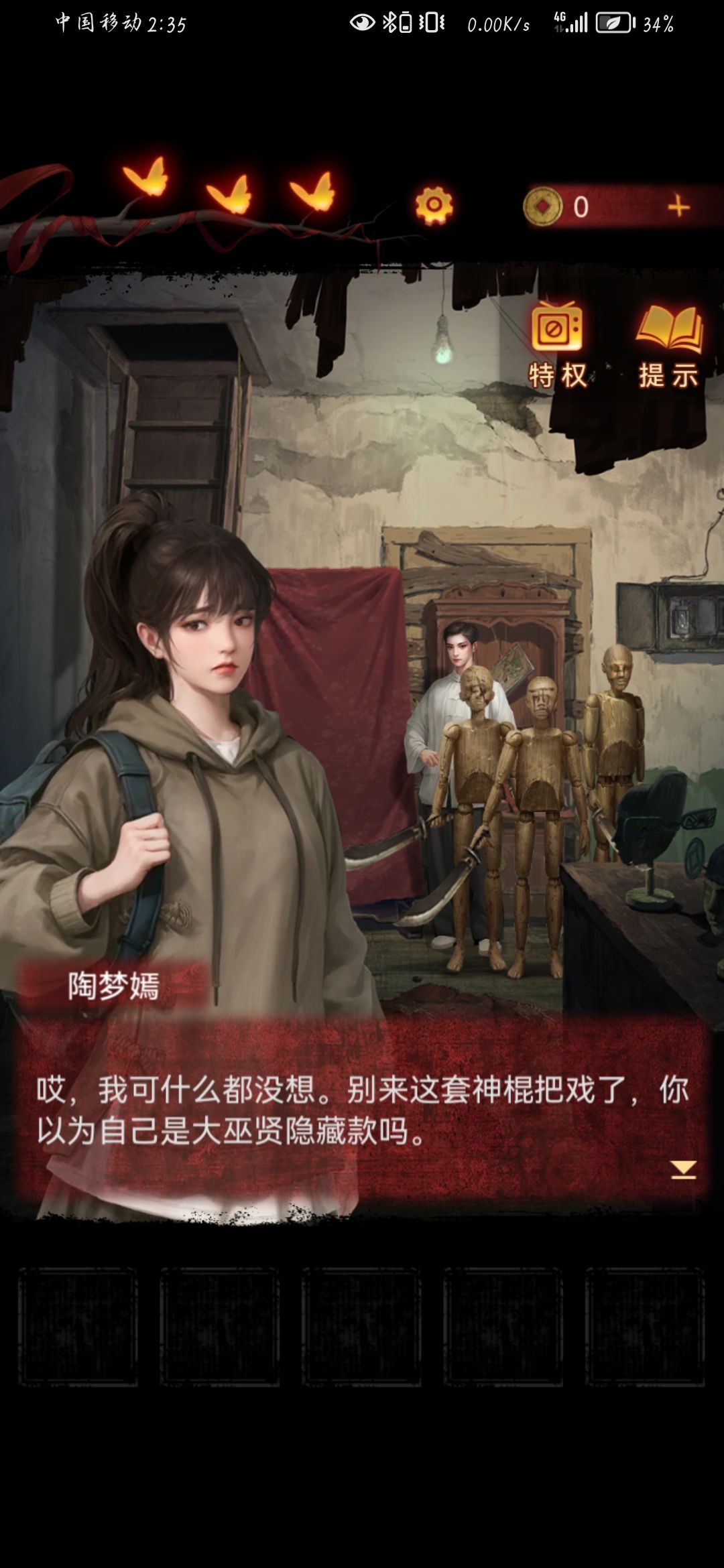 二老婆好爱 3
