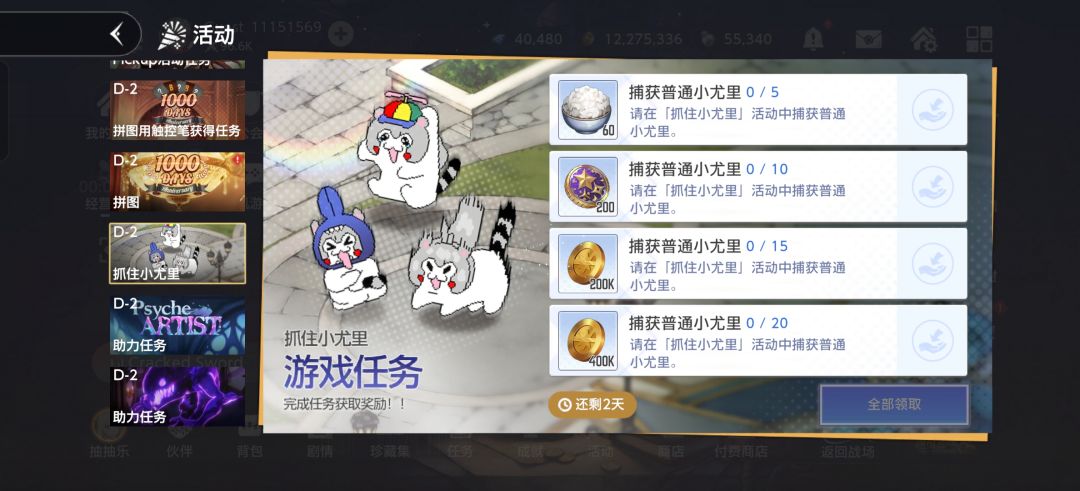 求问 1