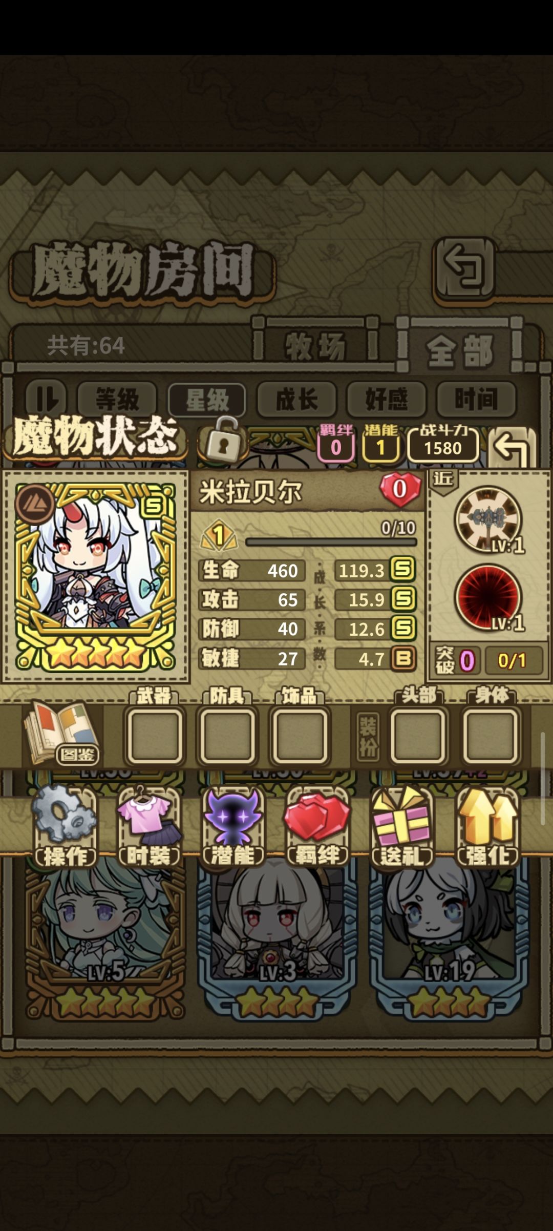 哪一只好一点啊 大佬帮忙看下 2