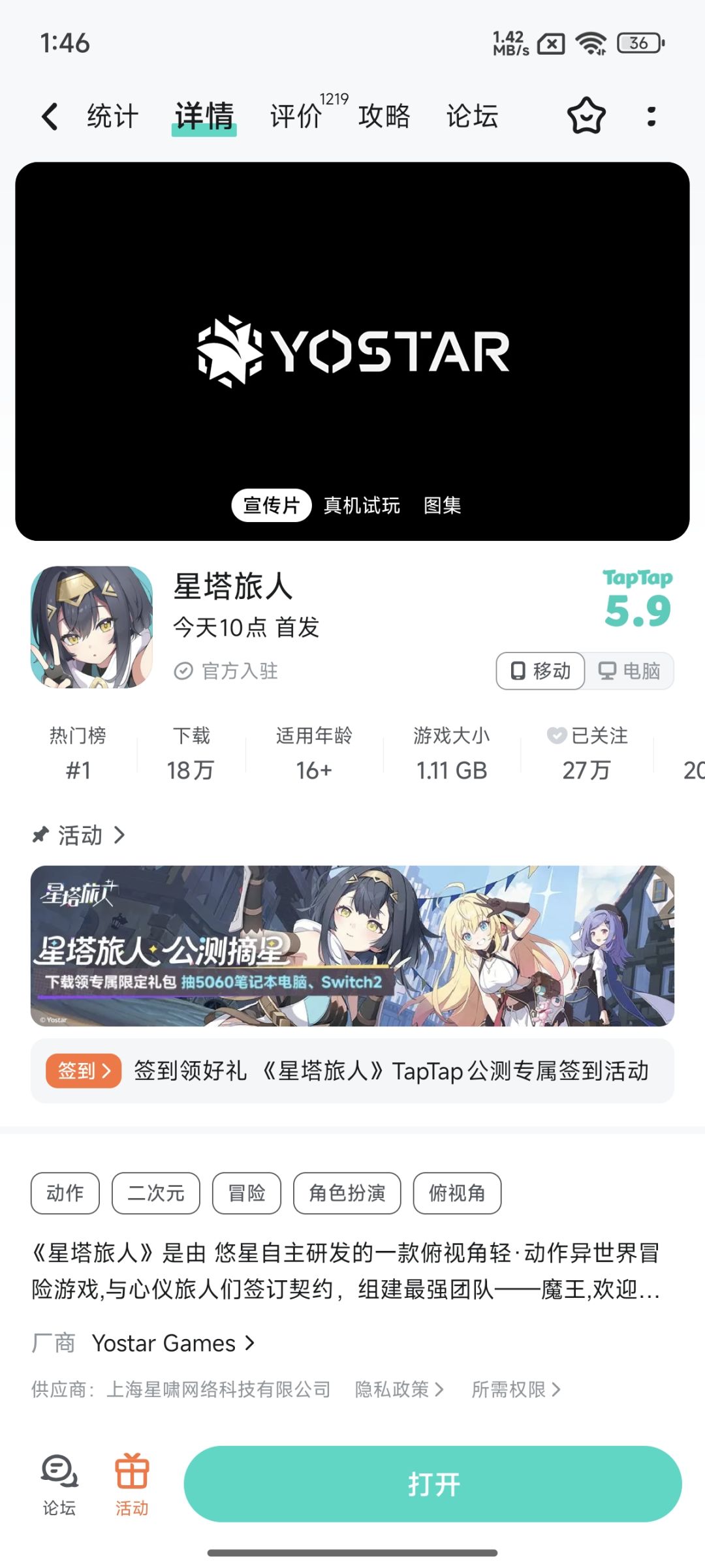 评分掉的好快 2