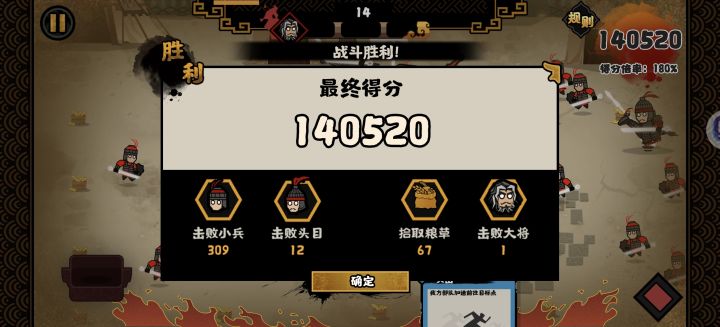 阴间小游戏截图