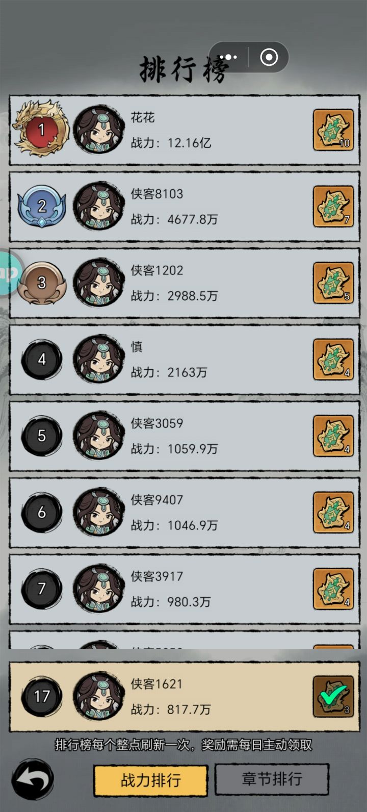 理性分析,我觉得这有问题截图