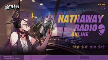 《赛尔计划》海瑟薇电台特别节目 | 夏夜轻语，敬享好梦