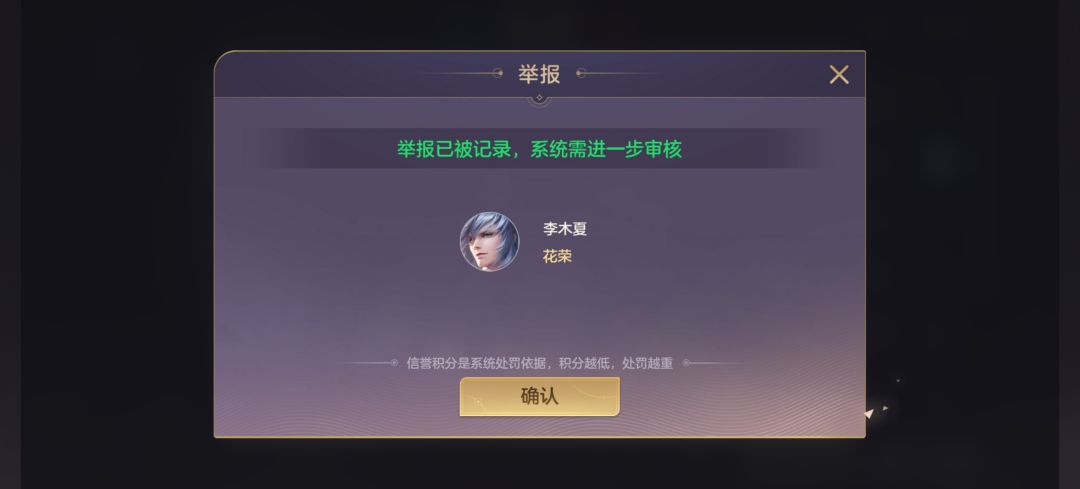 这是演都不带演的了 3