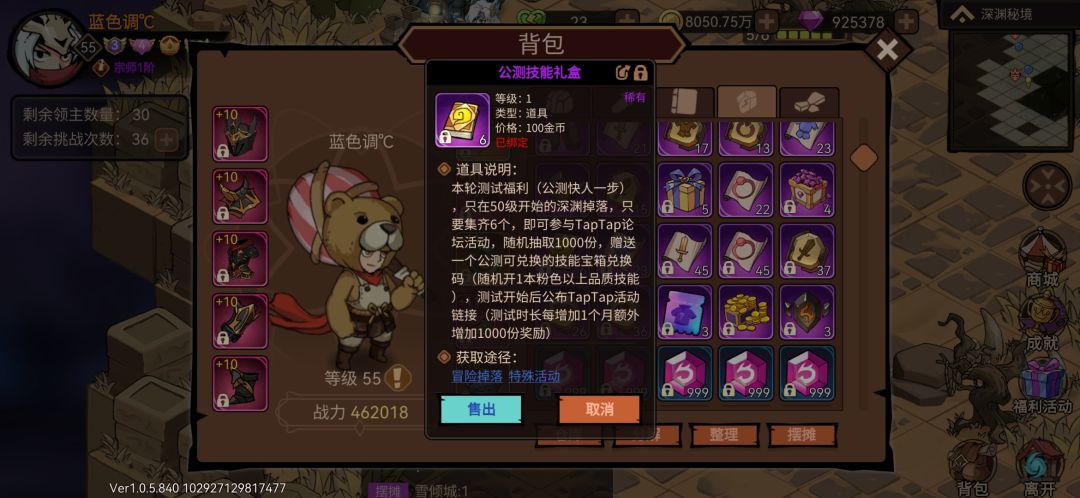 谁知道这个怎么换?抽? 1