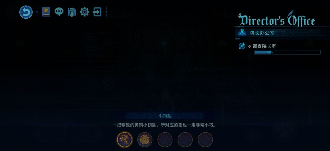 什么意思 2