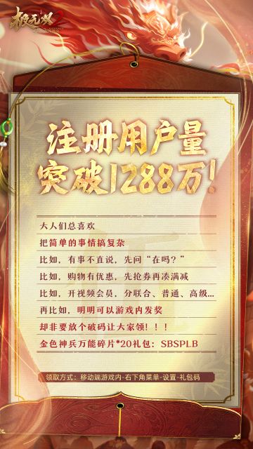 今日福利已送达！请速来领取→