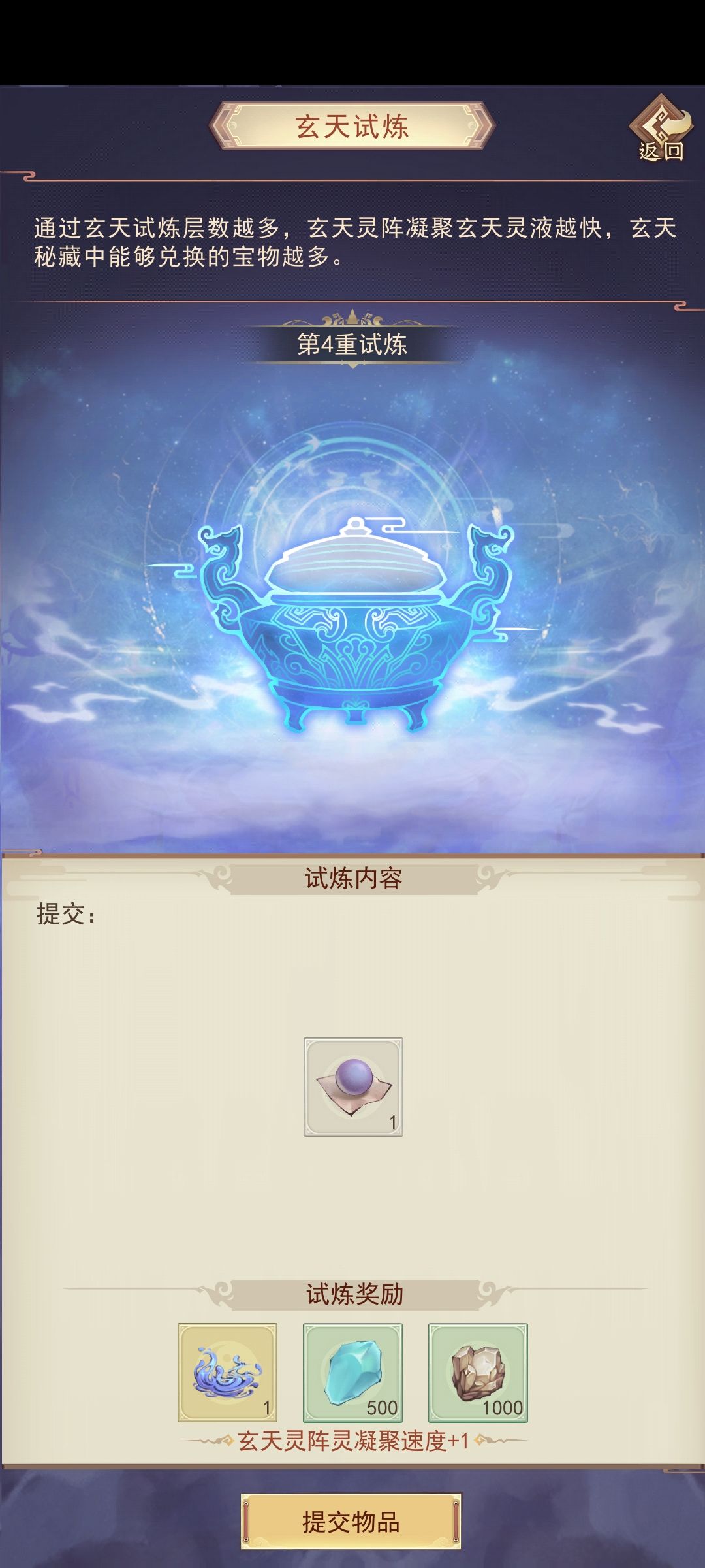 求教!遇到难题了 2