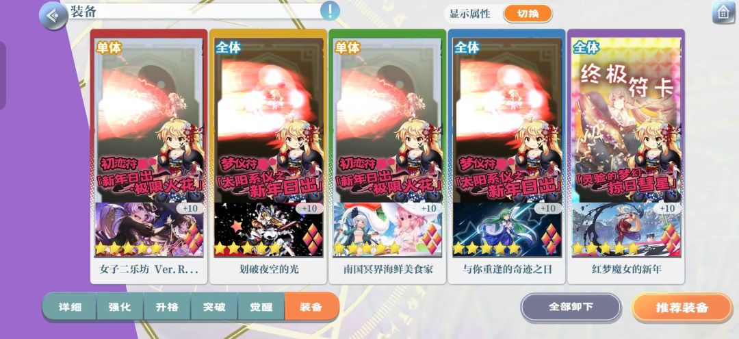 这样就可以了 (45c 13t 16动) 3