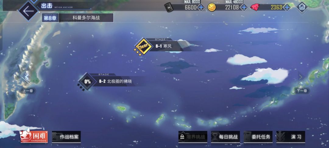 孩子突然对航线失去了兴趣怎么办 2