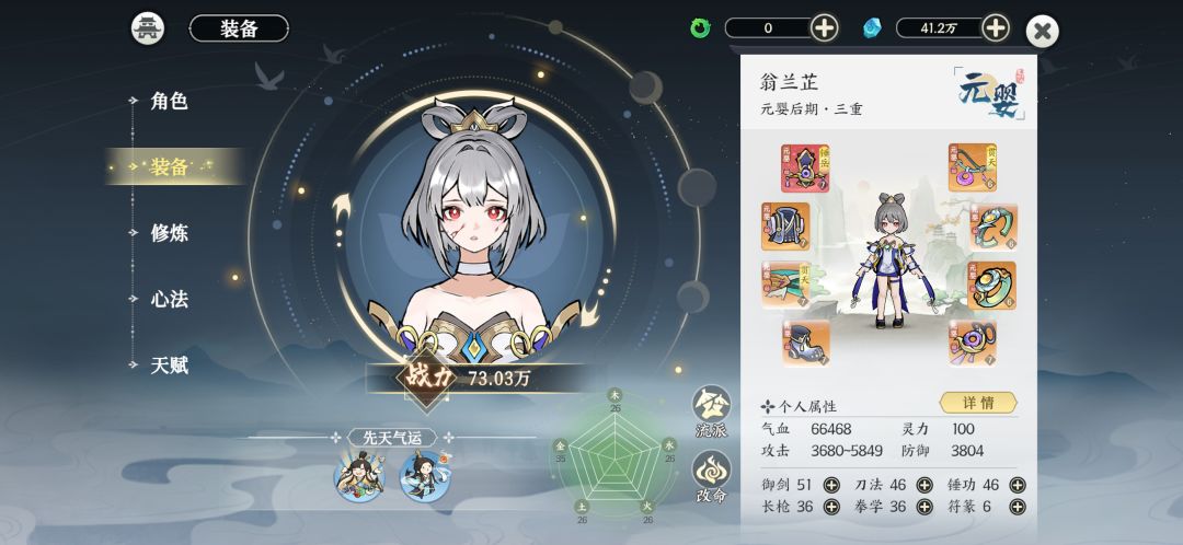 为什么我伤害这么低啊 7