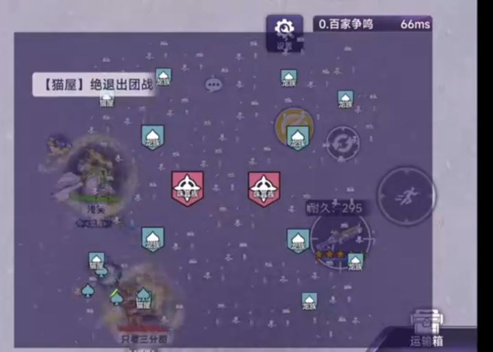 DAY17 玩线上的第十七天（周日）截图