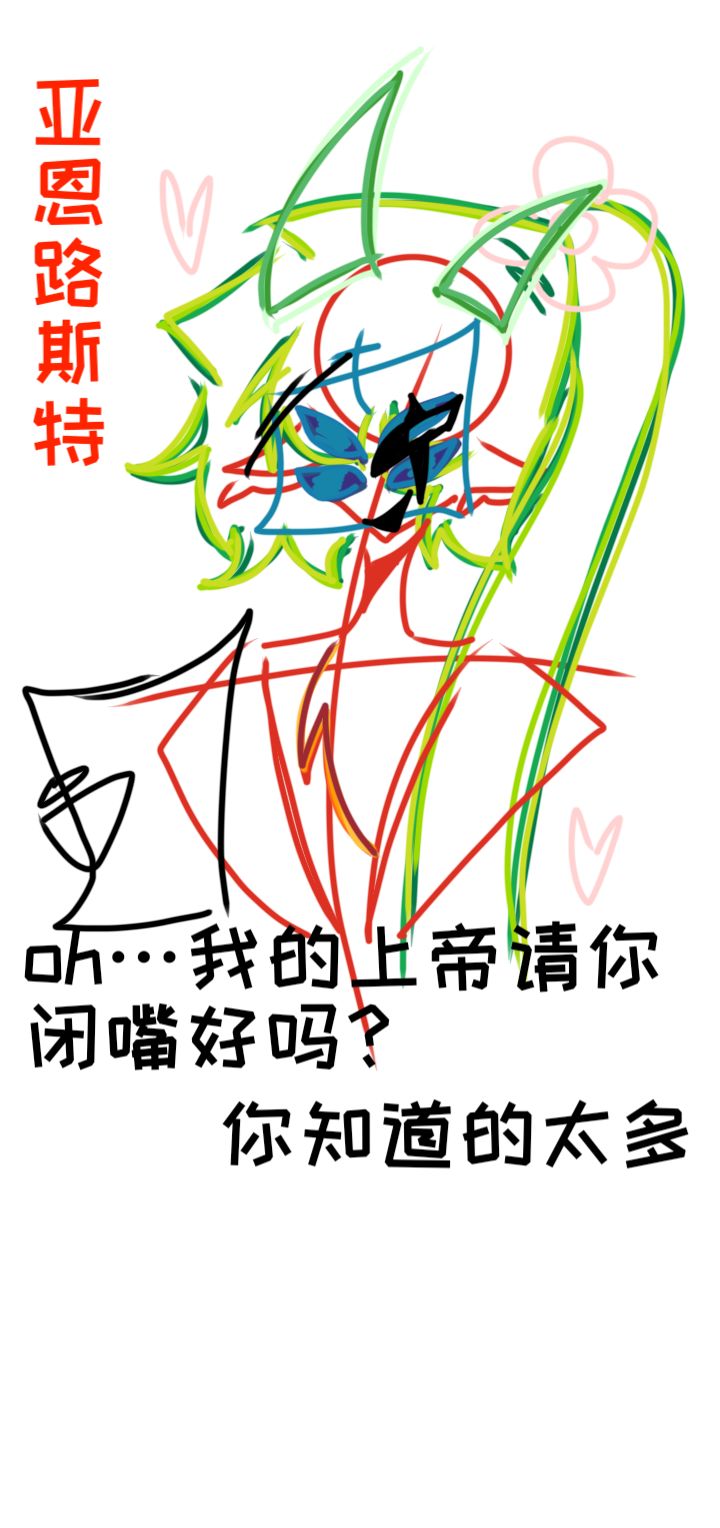 oc截图