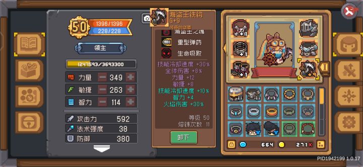 今天运气真好截图