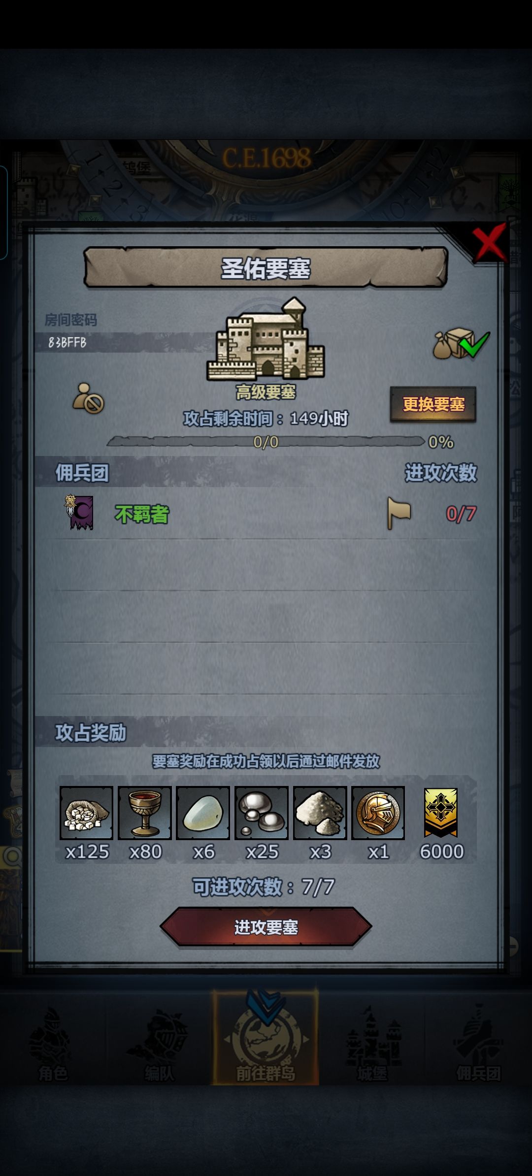 圣嚎梦 1