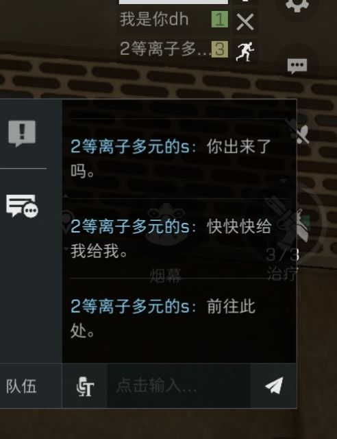 真的是见识到三角洲手游玩家的“高素质”。 3