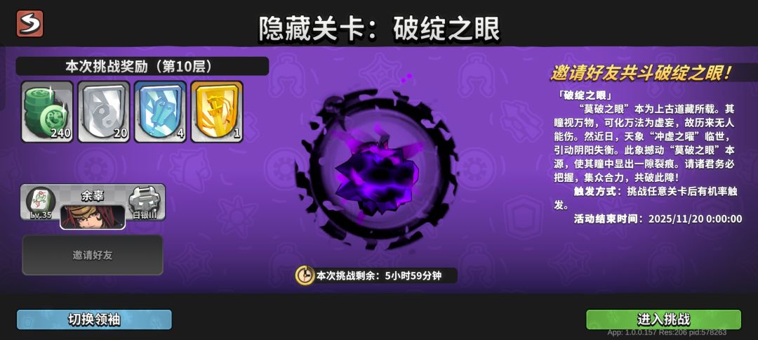 有没有一起打的,在线等 1