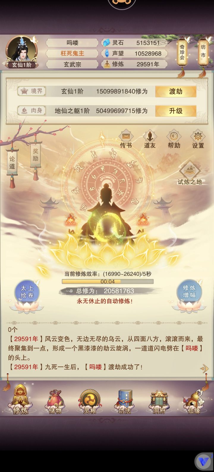 吗喽🐒来了截图