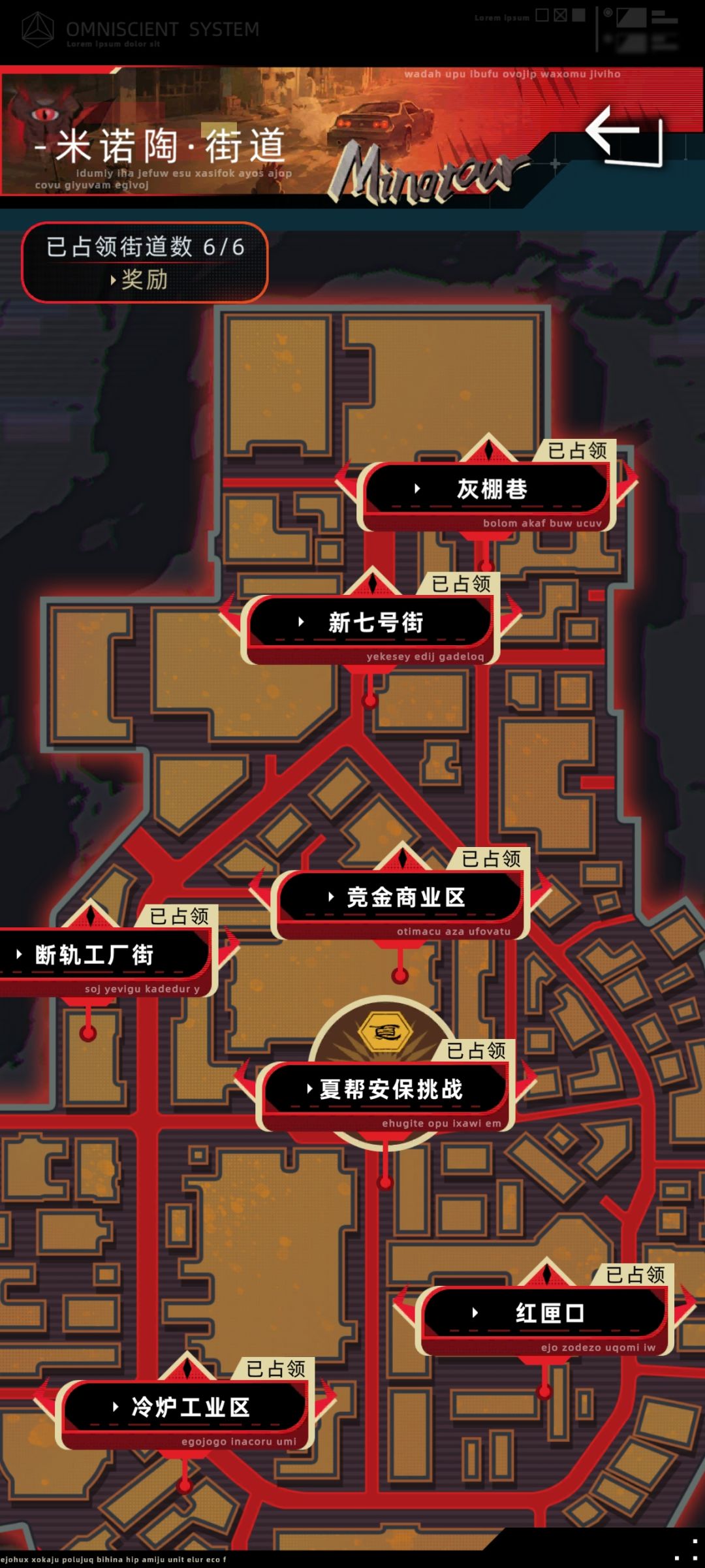 如何建立帮派部门？？ 2