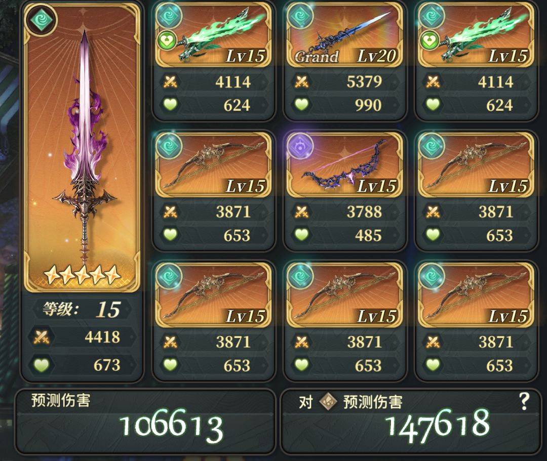 风·方阵,烛姆-困难挂机5000万伤害配队。 2
