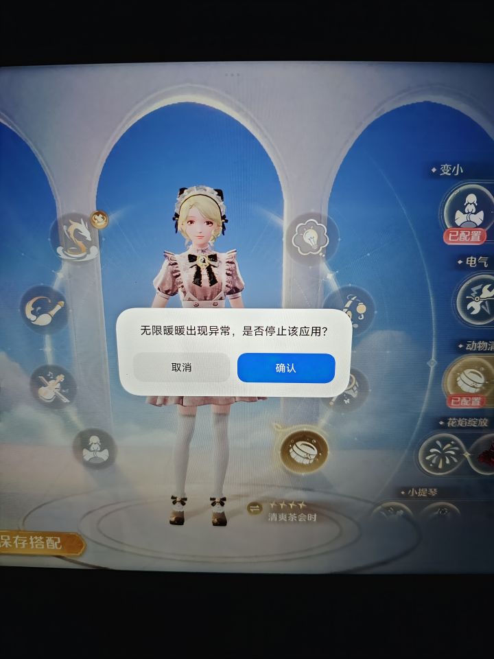 版本更新至今上线时间不超过10分钟截图