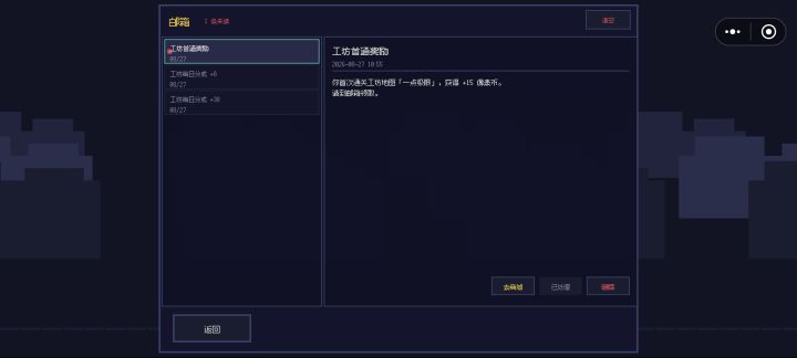 一点极限截图