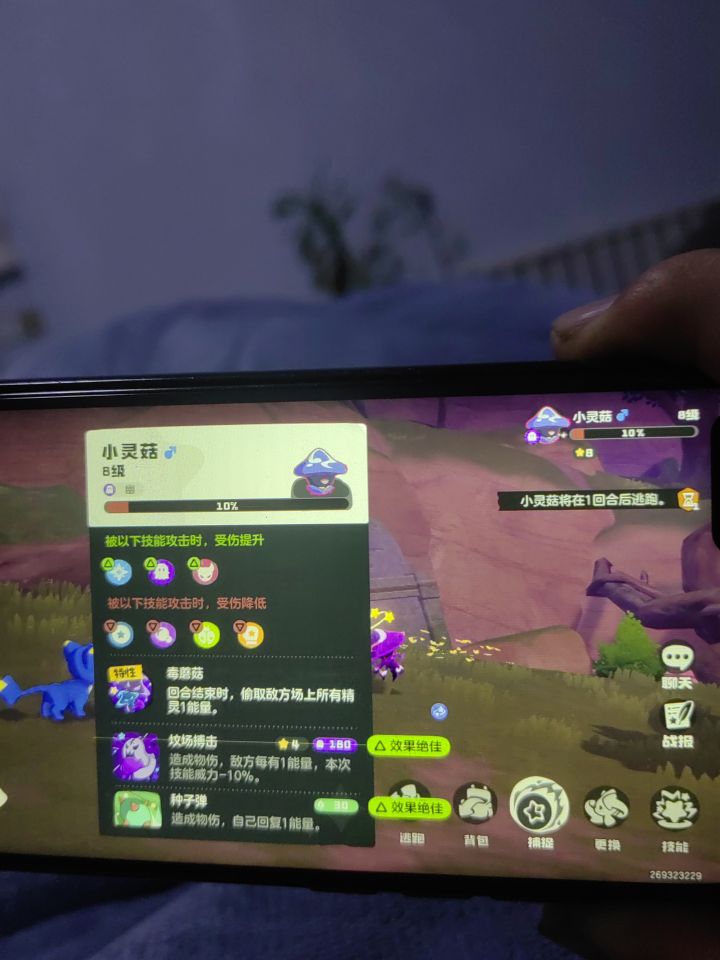 在线等，萌新求教大佬截图