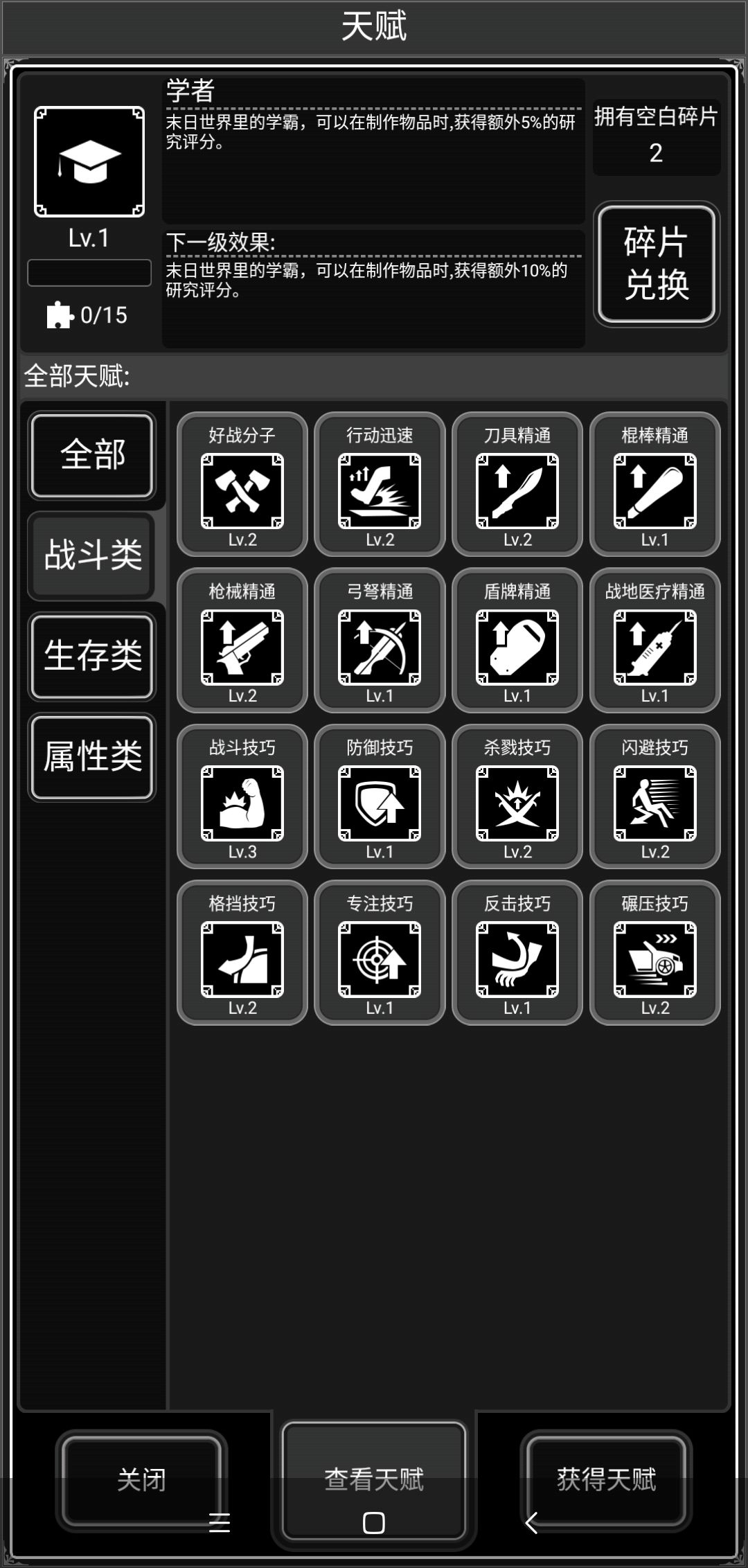 没玩过战棋的,快来战棋蹦迪 2