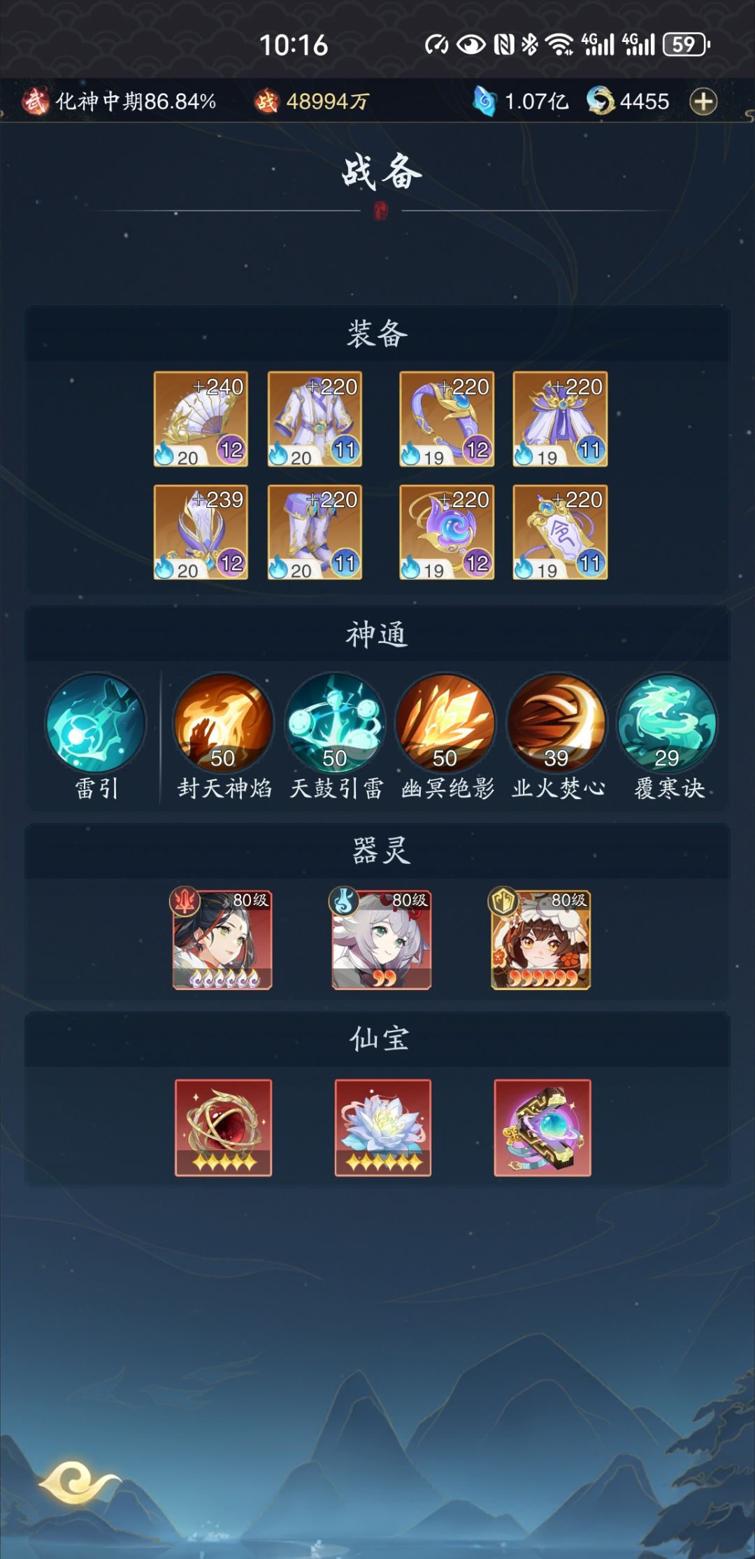动态图片 4