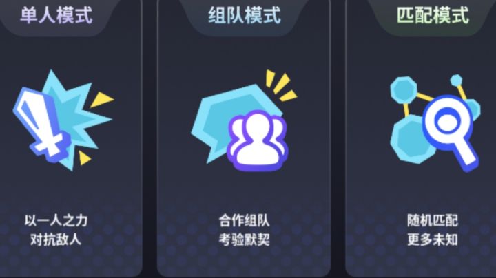 视频领奖闪退截图