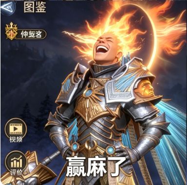 投我一票!截图