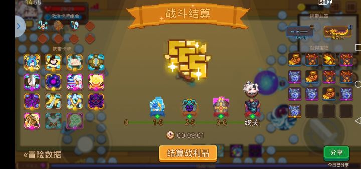 伟大,无需多言截图
