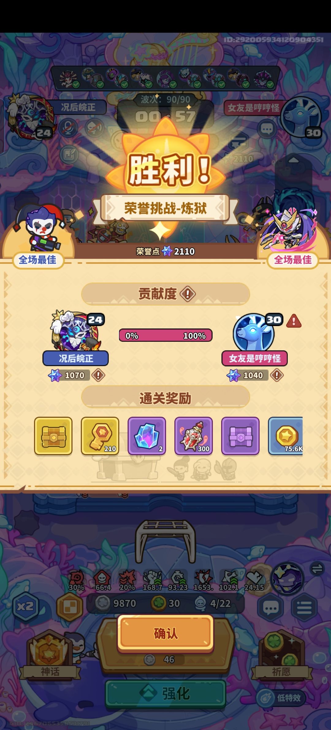 动态图片 4