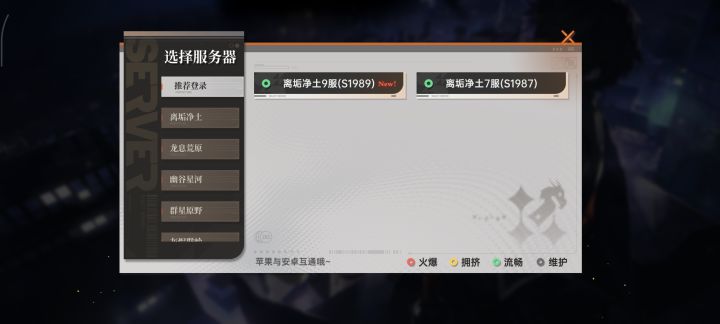 这个区是今天开的吗?截图
