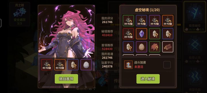终于打过了截图
