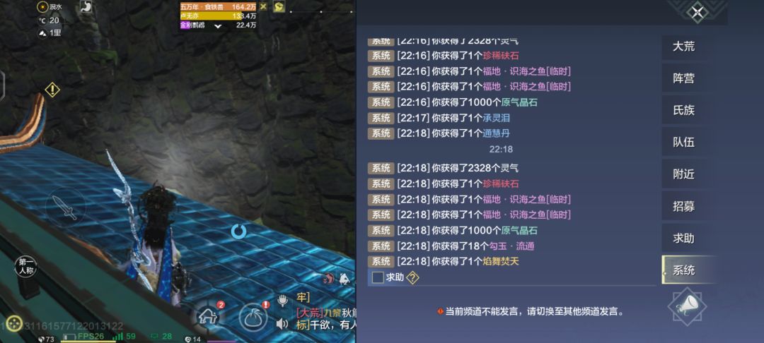 刚玩一个多月,还是个小萌新 3