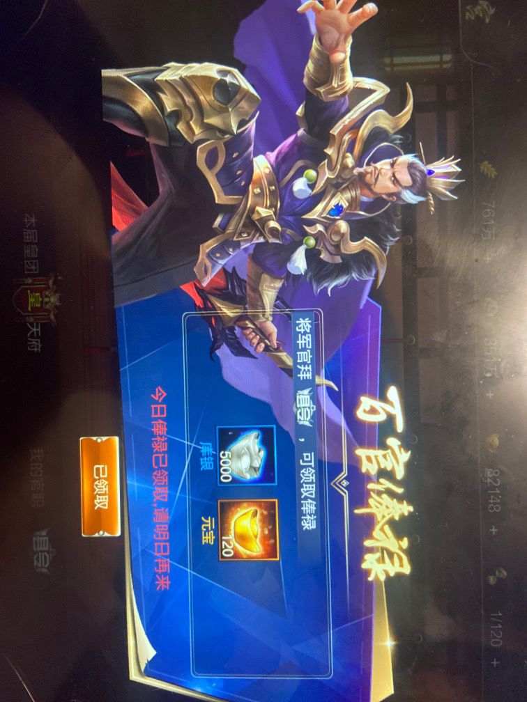 动态图片 3