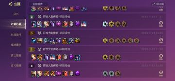 保姆级硬玩教学