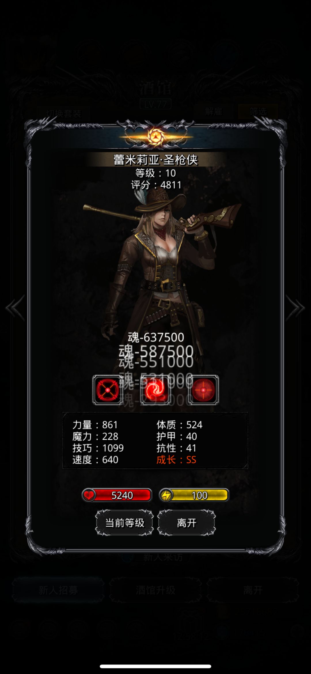 第一个小极品技巧 1