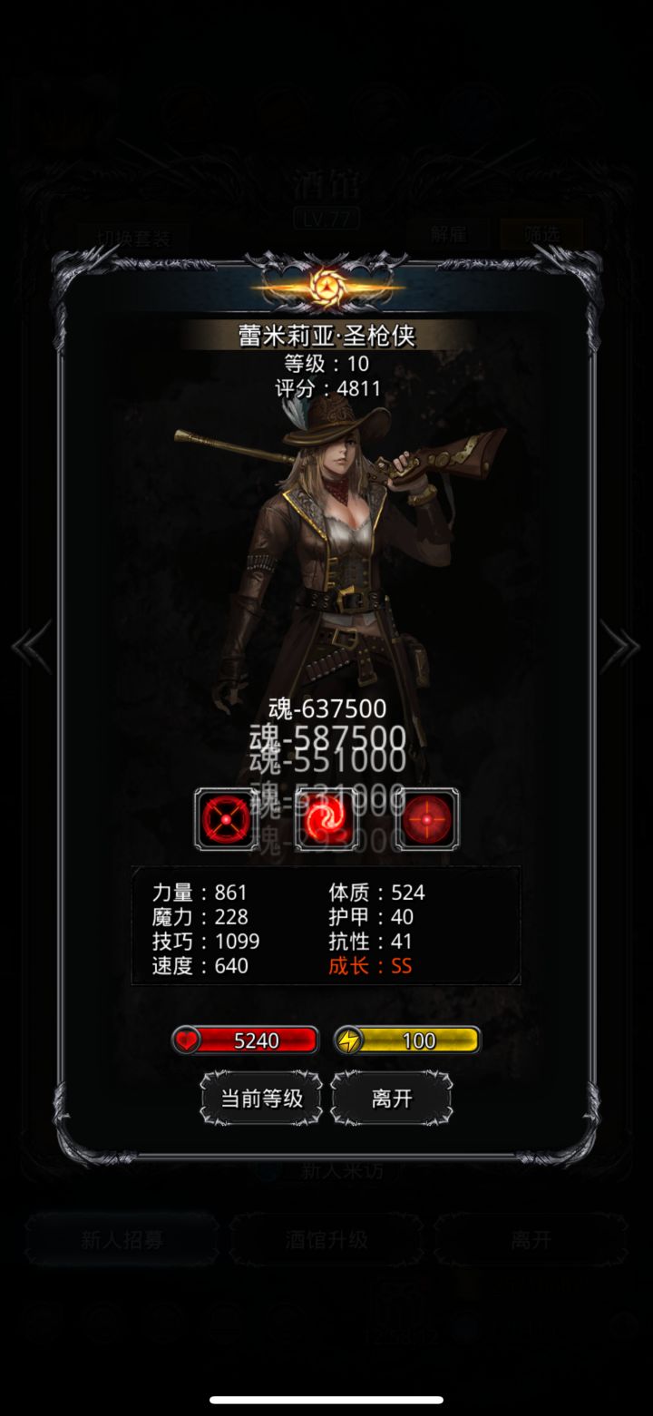 第一个小极品技巧截图