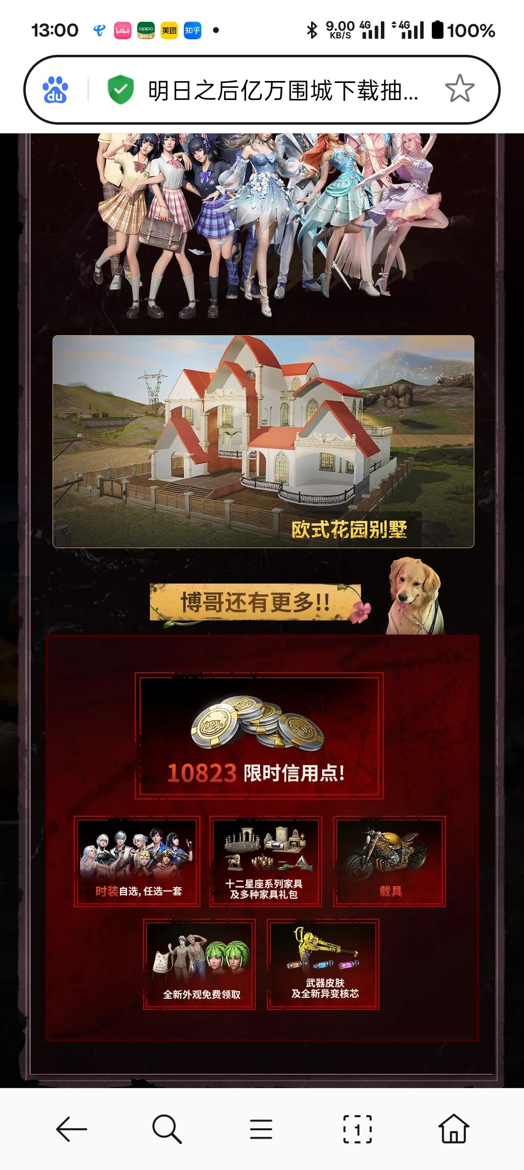 这么大方吗 3