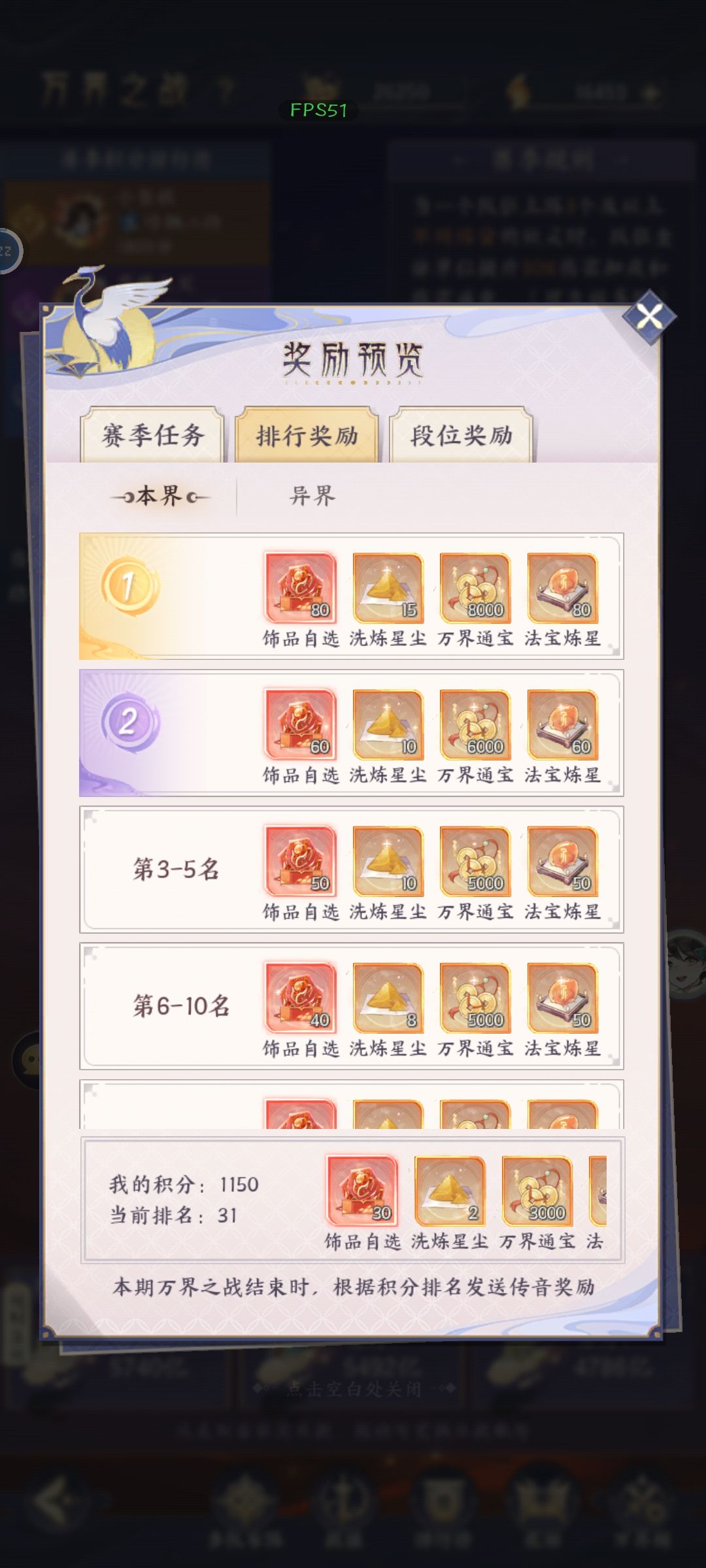 tap登录回去看了看这个合区 3