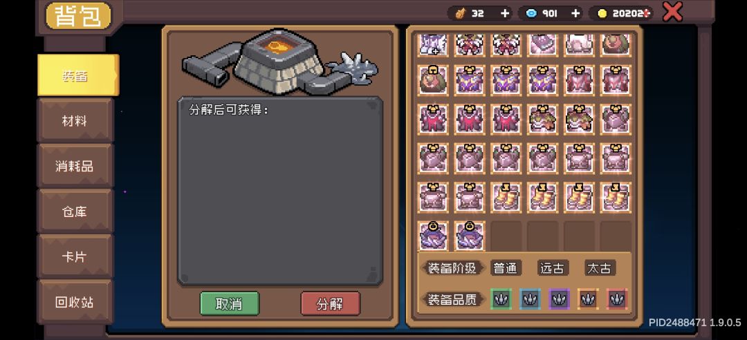 实锤了,爆率绝对有问题! 1