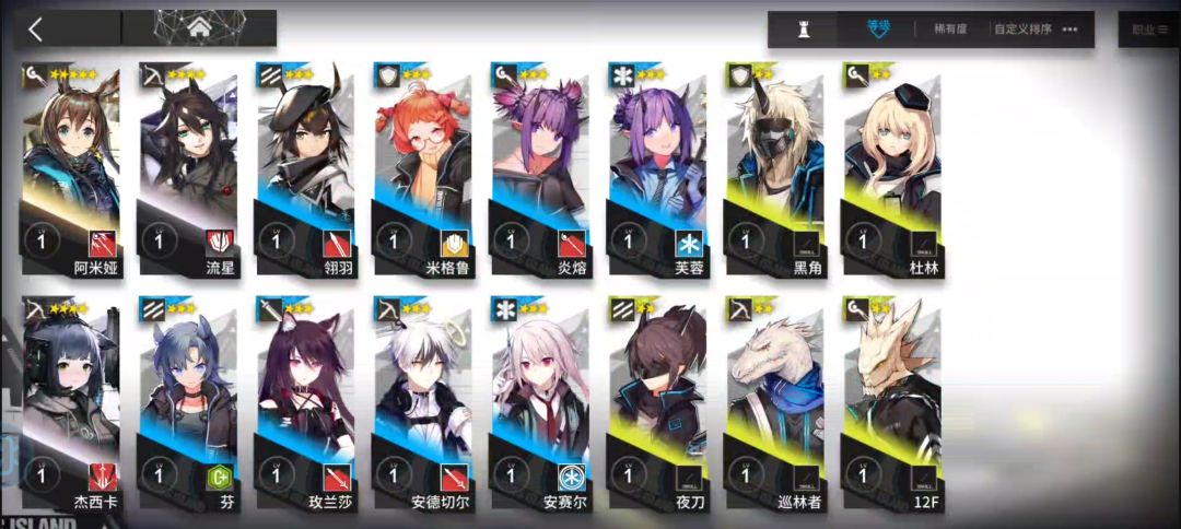 记录1|明日方舟 1